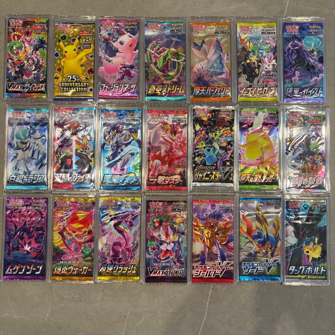 く*〜様 ✨未開封✨ポケモンカード 未開封パック 廃盤 まとめ売り 引退品