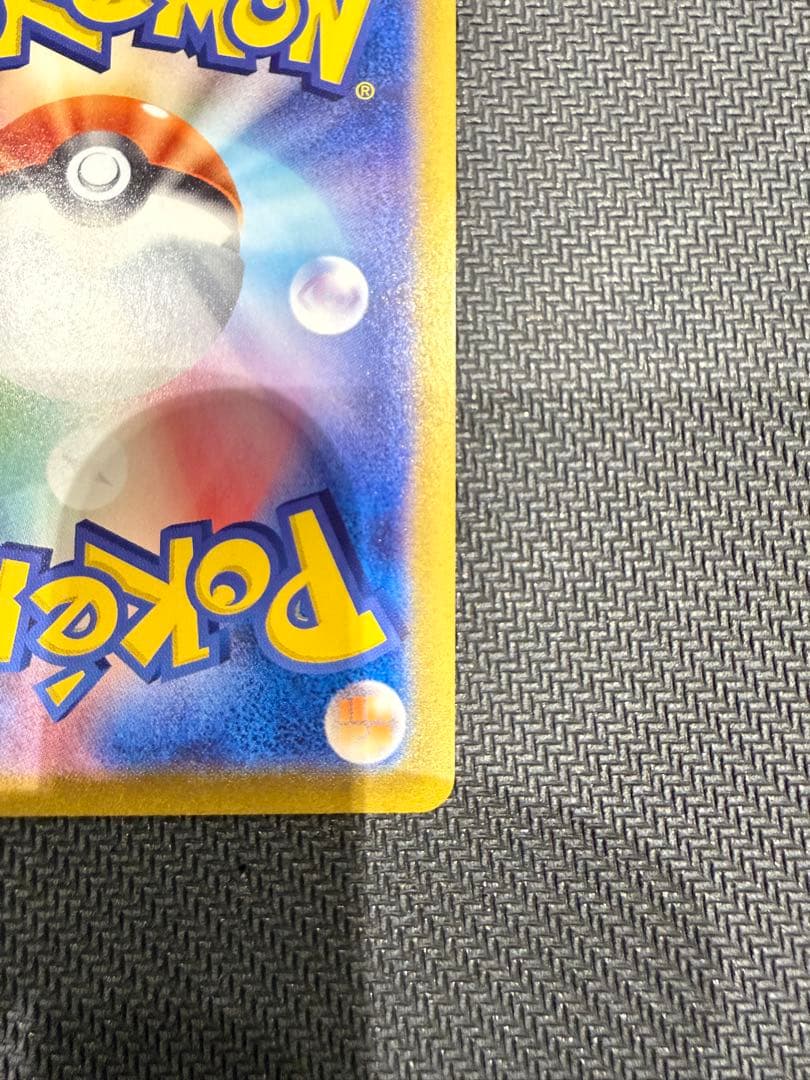 【即日発送】ルチアのアピール SAR sv7a 091/064 ポケカ