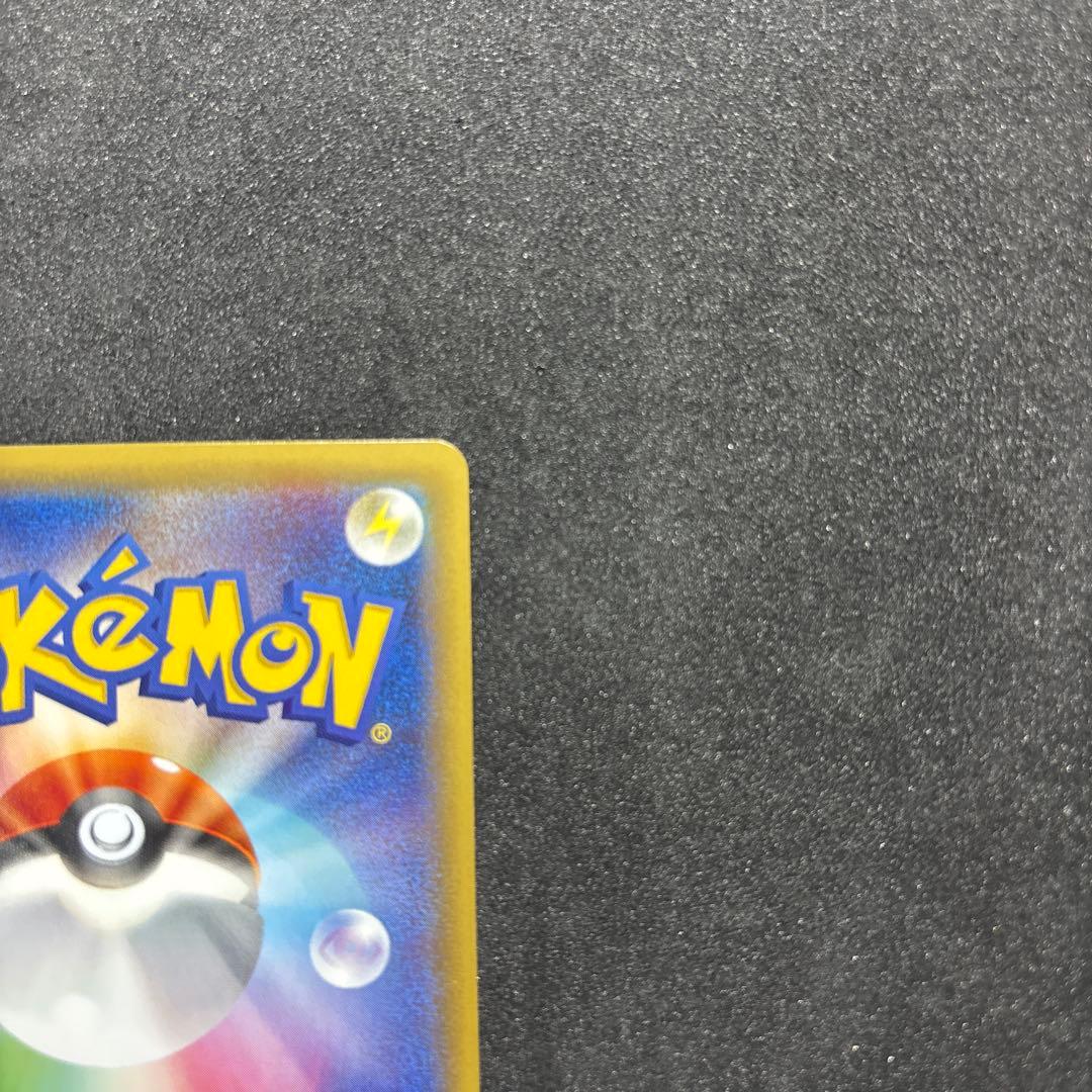 き*ん様 ピカチュウex 008/027 RR ポケカ　ポケモンカード