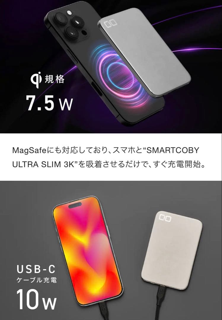 新品未開封 CIO SMARTCOBY ULTRA SLIM 3K シルバー