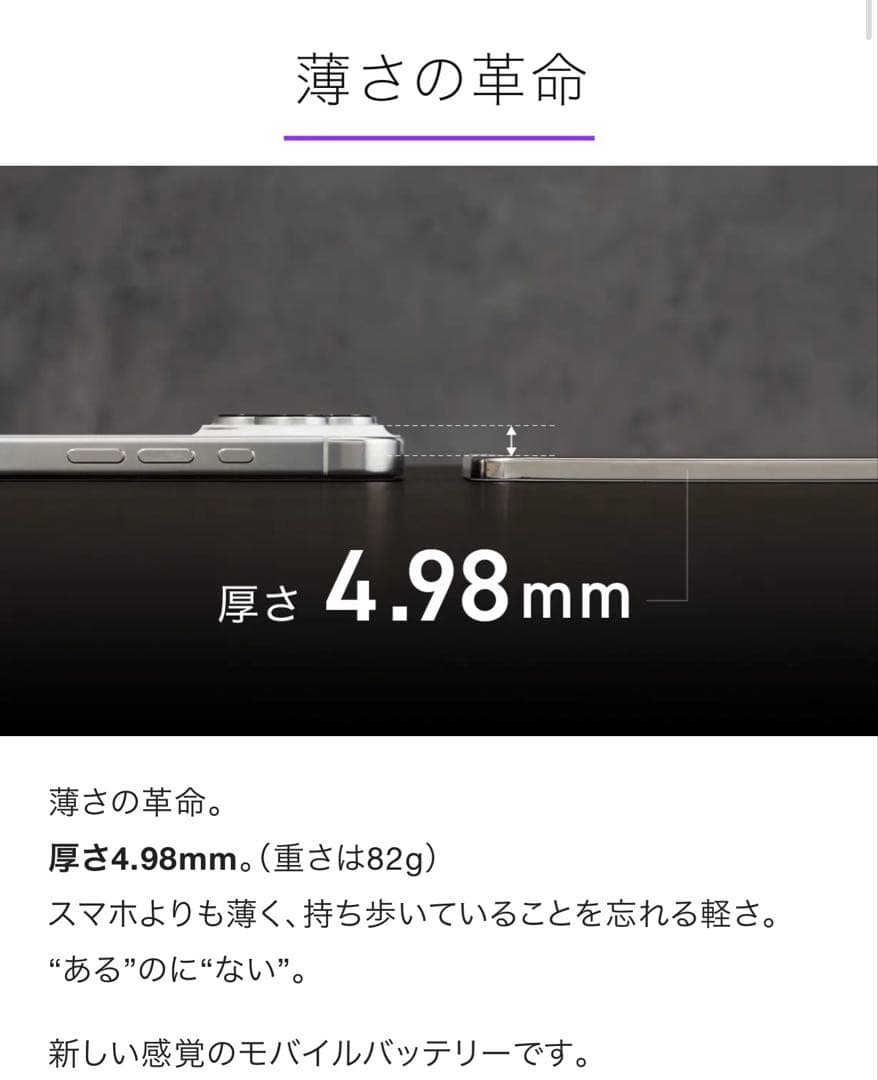 新品未開封 CIO SMARTCOBY ULTRA SLIM 3K シルバー