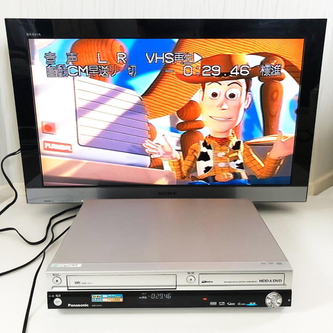 【完動品】パナソニック HDD内蔵 VHS DVD一体型　ビデオデッキ DIGA