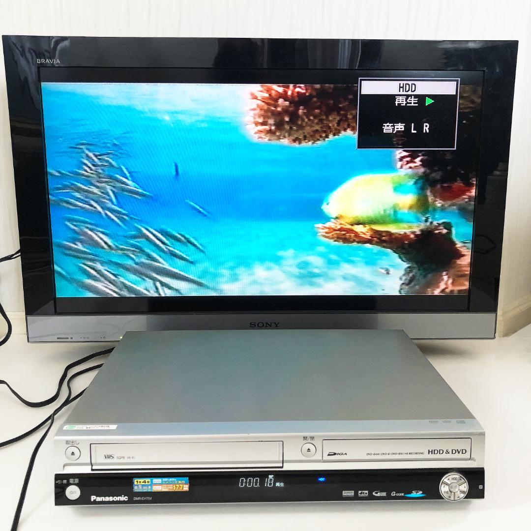 【完動品】パナソニック HDD内蔵 VHS DVD一体型　ビデオデッキ DIGA