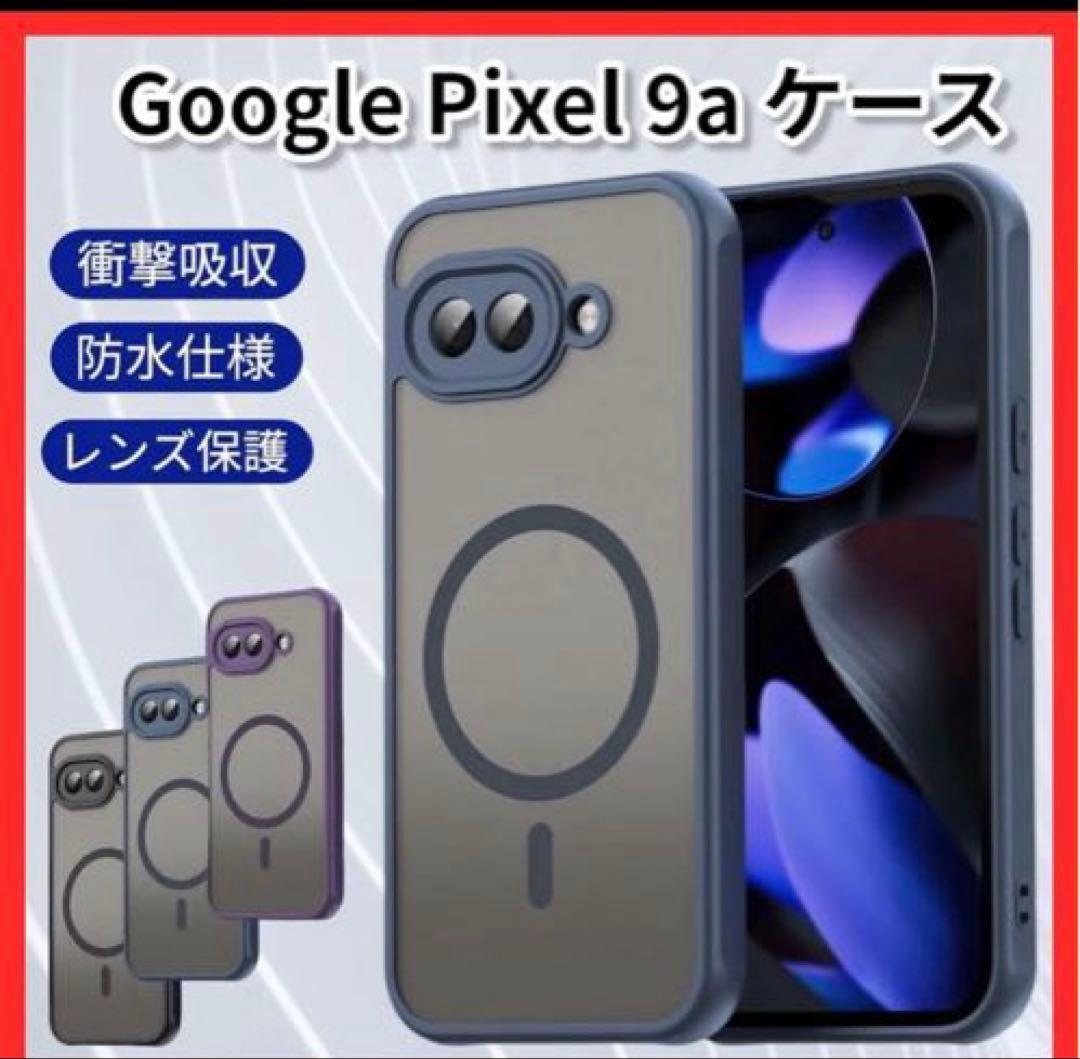Google Pixel 9a 6.3インチ8GB/128GB Obsidian