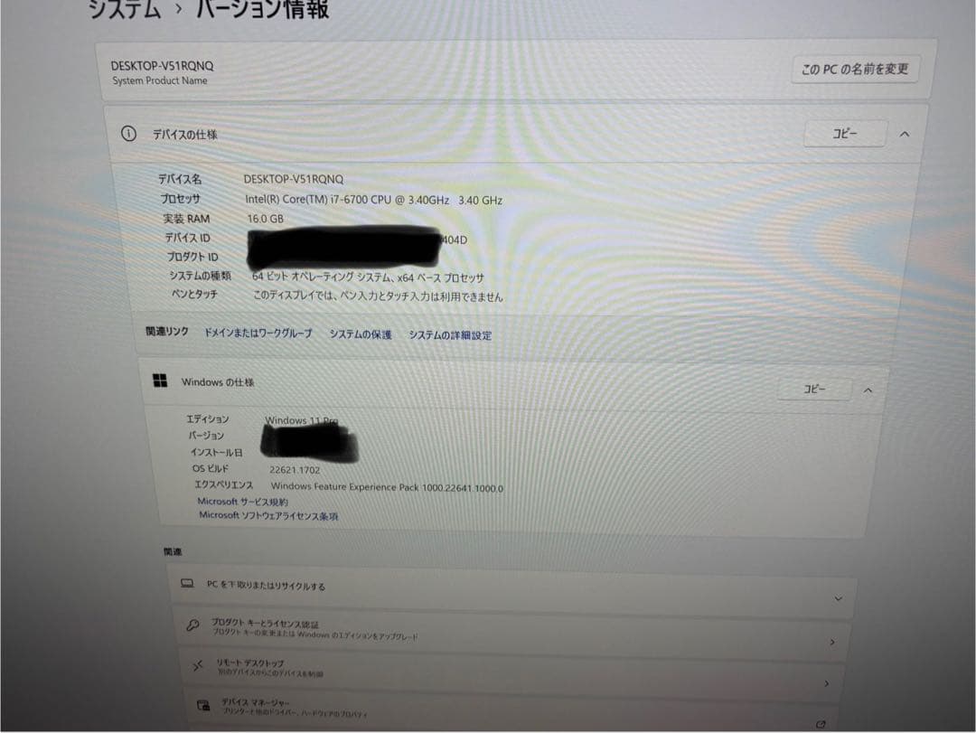 いい感じに光る！自作ゲーミングPC中古です！新品SSDでサクサク！