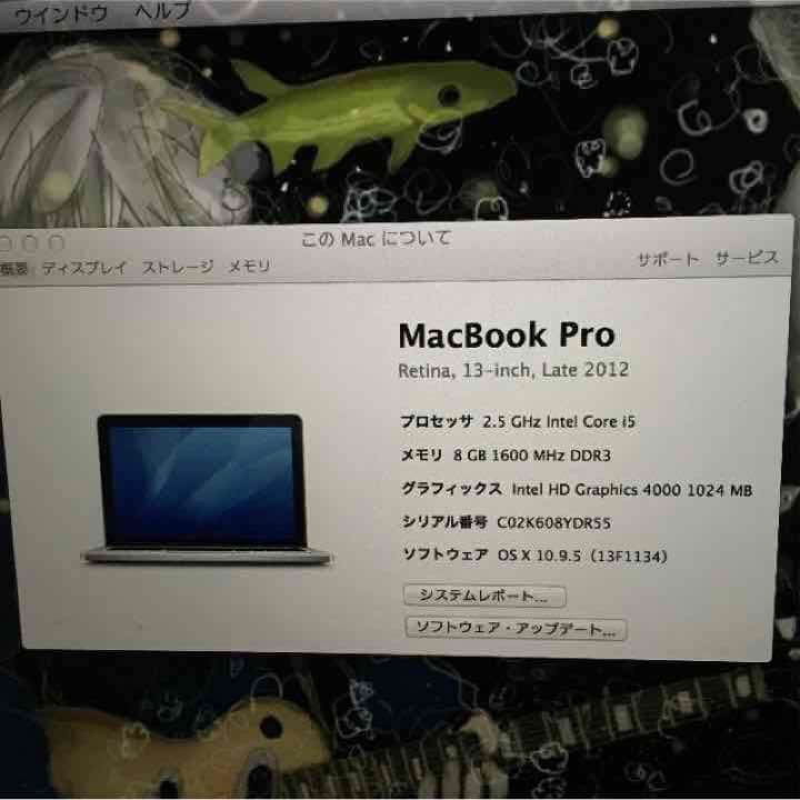 mac book pro retina 液晶 液晶新品