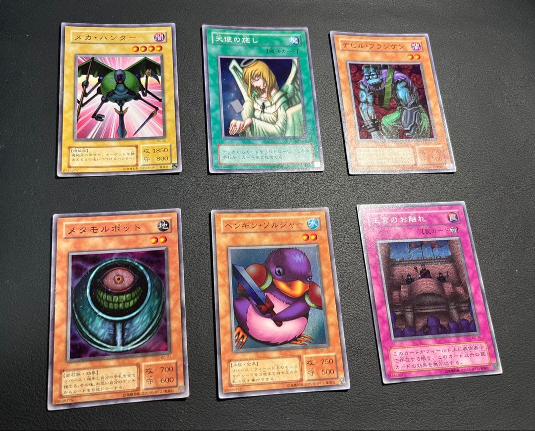 遊戯王 ブースタークロニクル ★コンプ84枚　ウルパラ3枚含/欠品はレリーフのみ