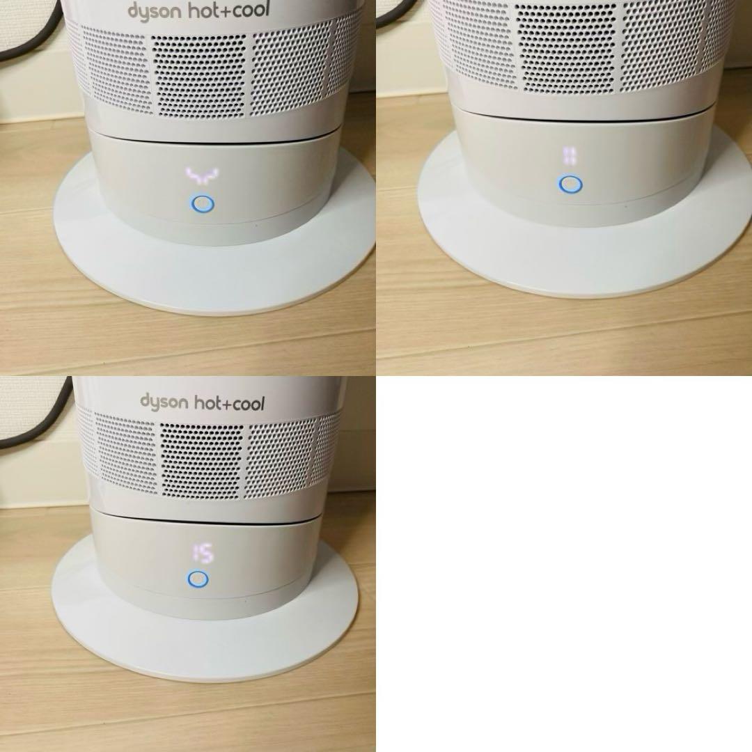 ぺ*マ様 極美品2023年製 取説 リモコン付 Dyson Hot+Cool A