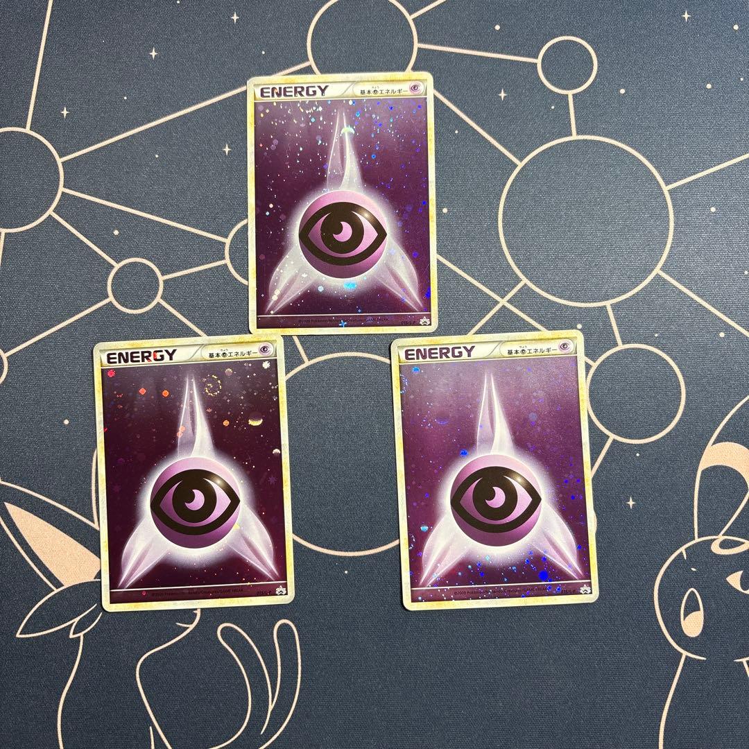 基本超エネルギー PROMO L-Pプロモカード 015/L-P