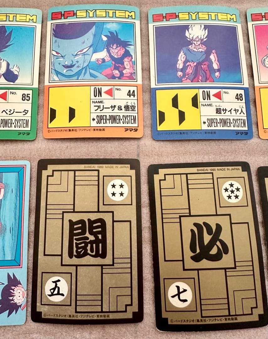 種類多数ドラゴンボールカードダス　ガンダムカードダス　セット