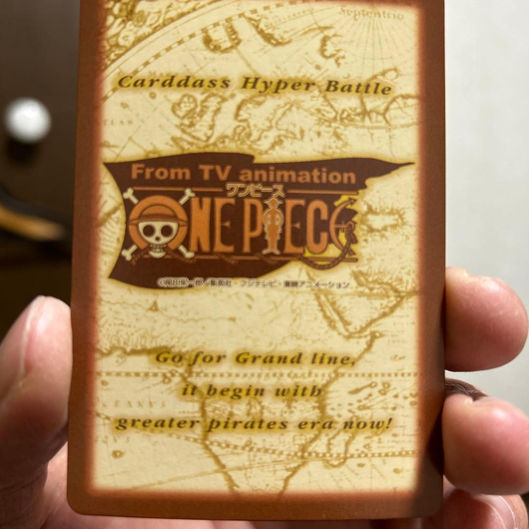 【美品】ワンピース　ハイパーバトル　ルフィ海賊団　海賊の宴　S01