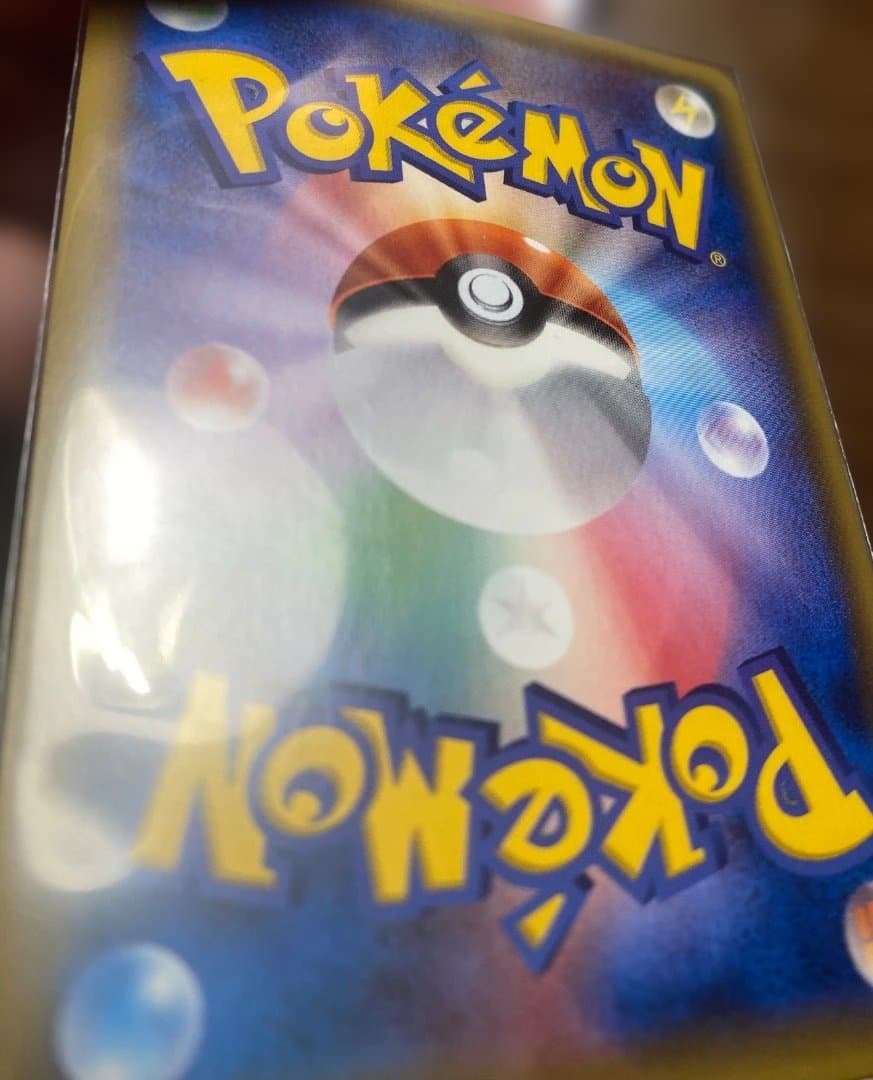 ゲンシカイオーガ バンデットリング