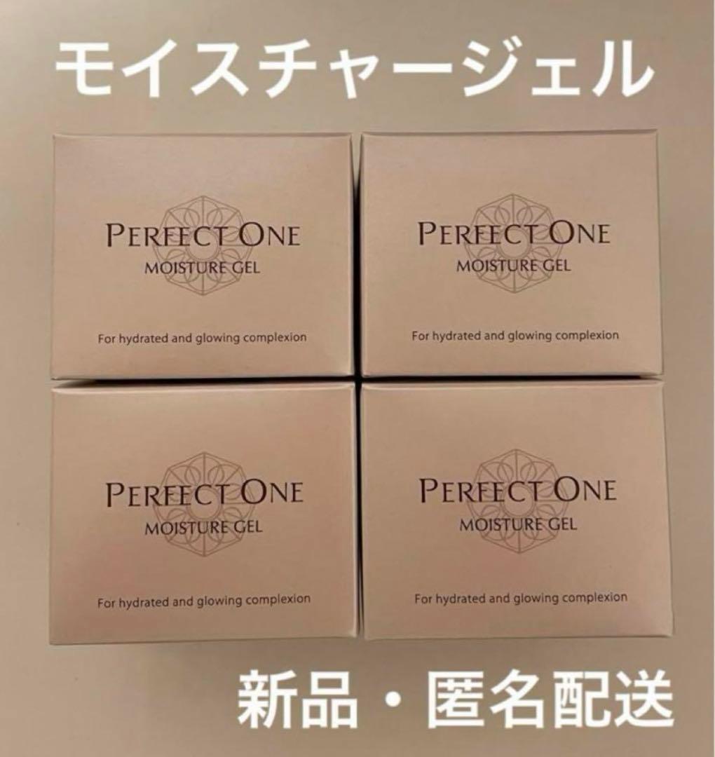 パーフェクトワン モイスチャージェル 75g 4個セット