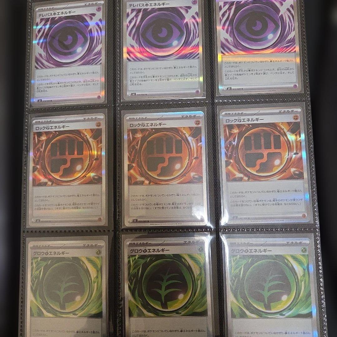 ポケカ引退品1枚目