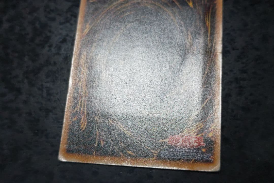 遊戯王　ブラック・マジシャン　2期アルティメットレア　02