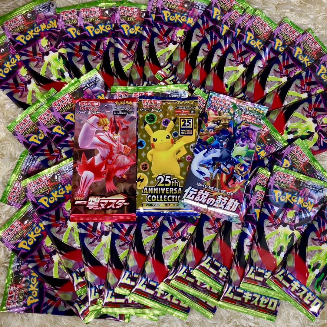 ポケモンカード　絶版パック　ムニキスゼロ　バラパック　コレクション