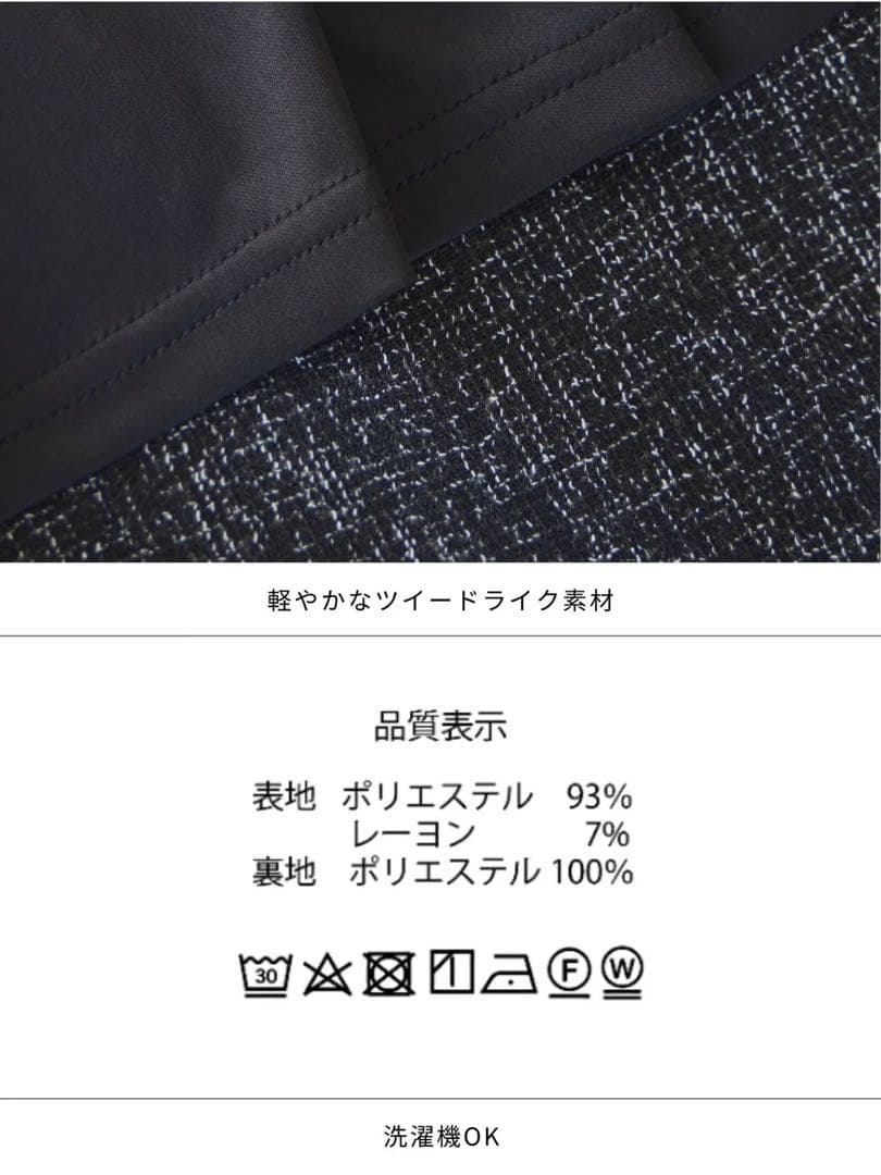 overE　ツイードライクセミタイトスカート　ホワイト　LLサイズ　オーバーイー