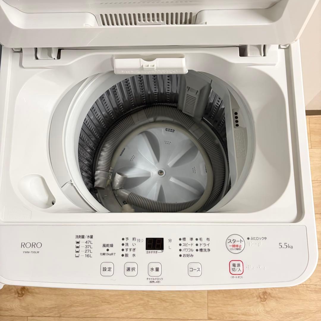 お買い得❗️ヤマダ電機1人暮らし家電セット❗️大阪、大阪近郊配送と設置無料F