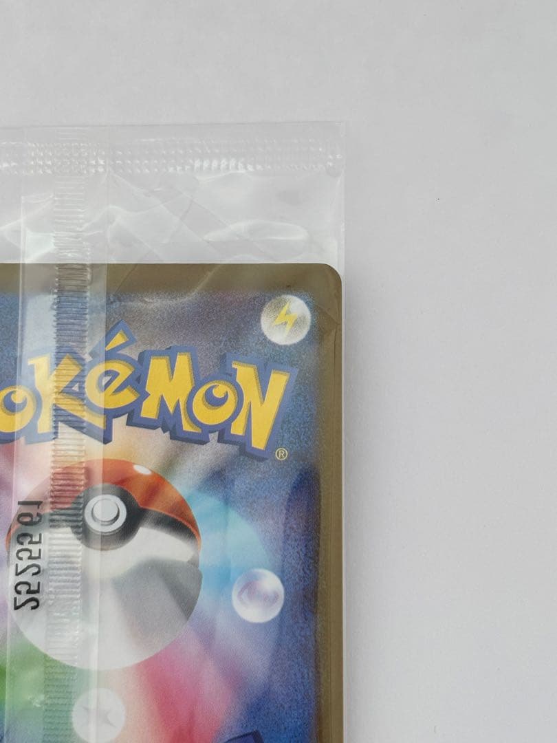 【カード付】スペシャルBOX ポケモンセンタートウホク ポケモンカードゲーム②