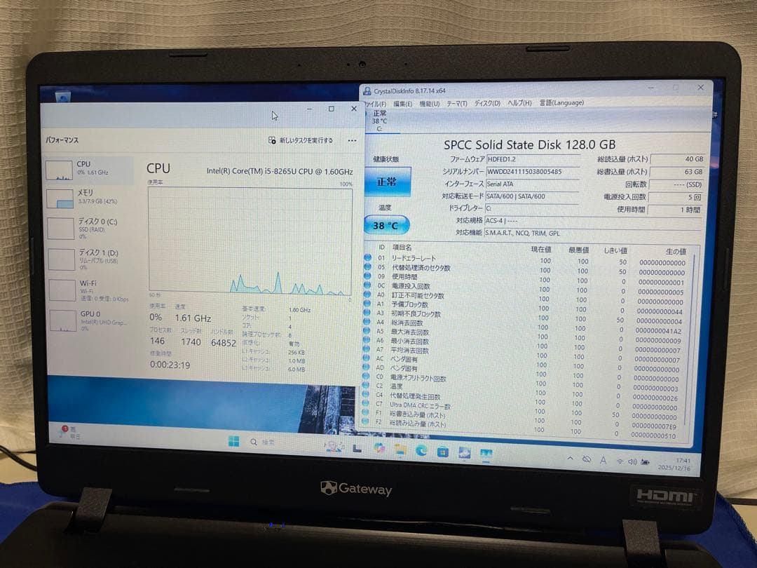 Gateway ノートPC Core i5(第8世代) 「Win11正規対応」