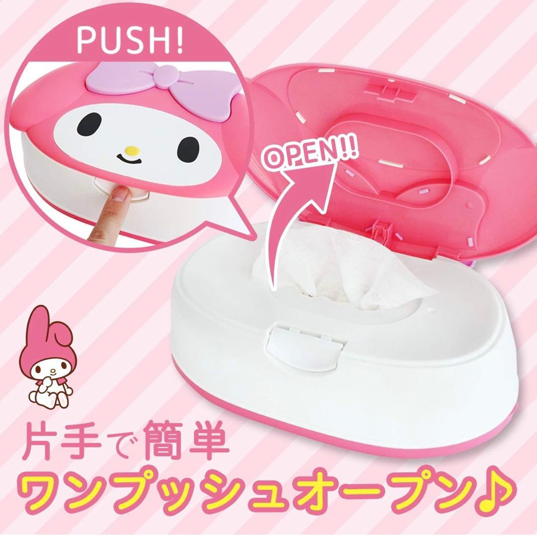 ウエットティッシュケース【reina @プロフ必読】