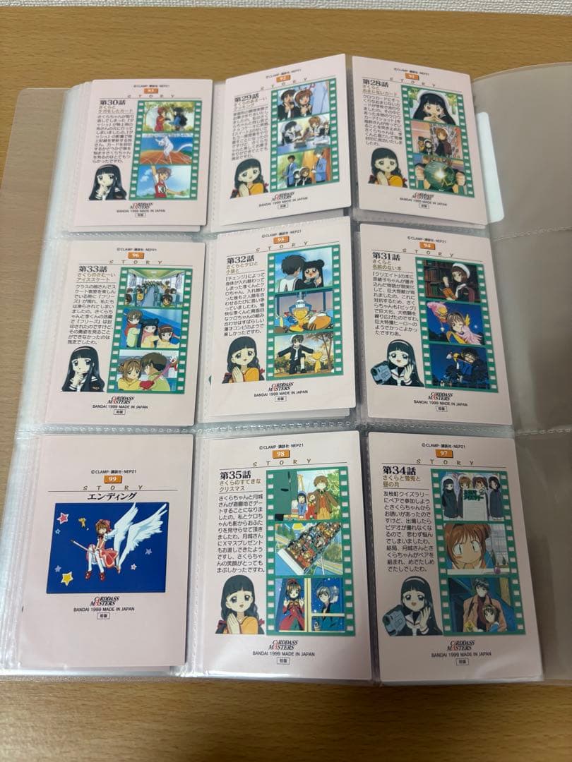 カードキャプターさくら カードダスマスターズ２ SP4枚＋ノーマル99枚 コンプ