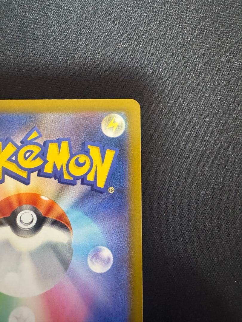 ポケモンカード メガルカリオex MA 中国語エラーカード メガドリームex