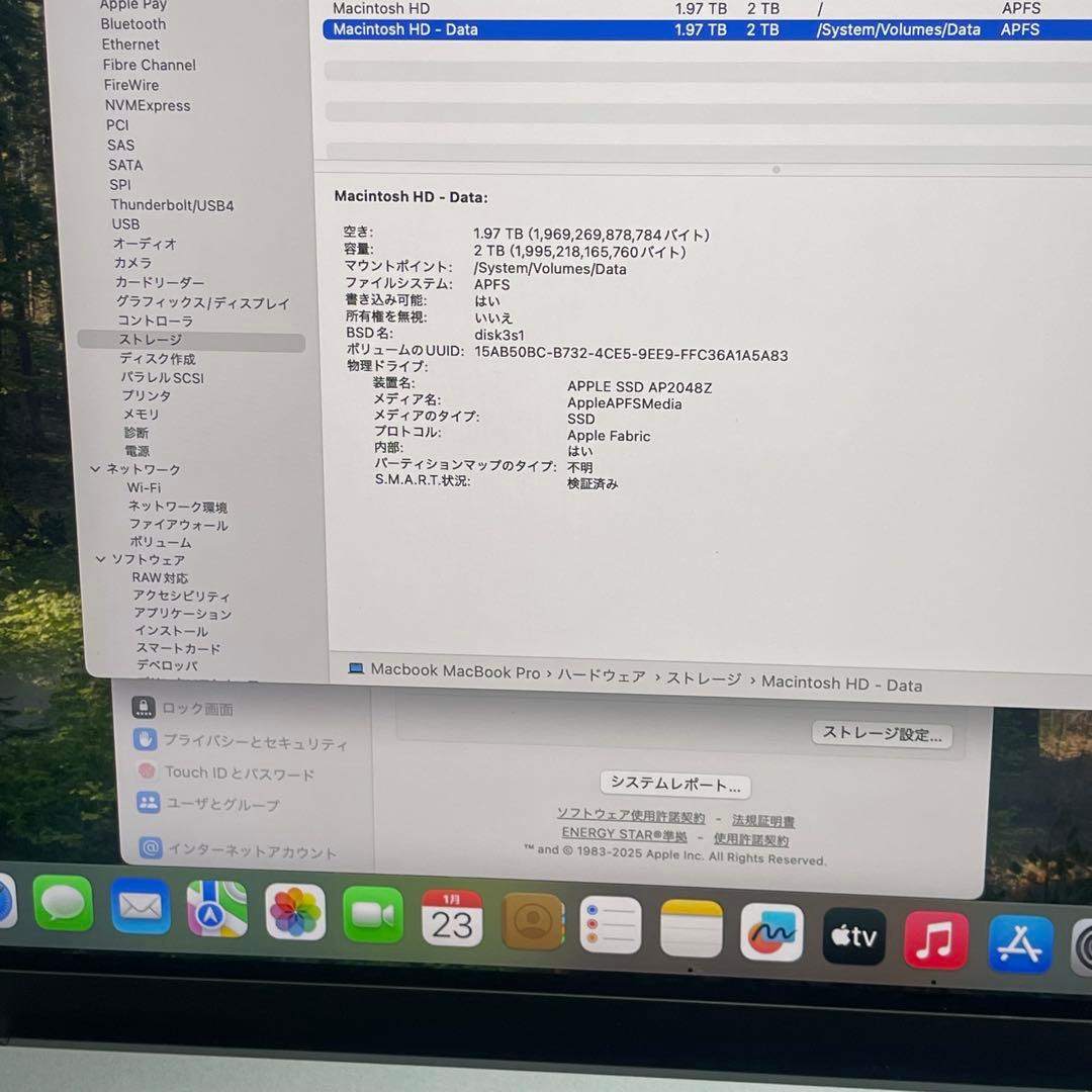 Macbook Pro 2023 14インチ M2 Max 96GB 2TB