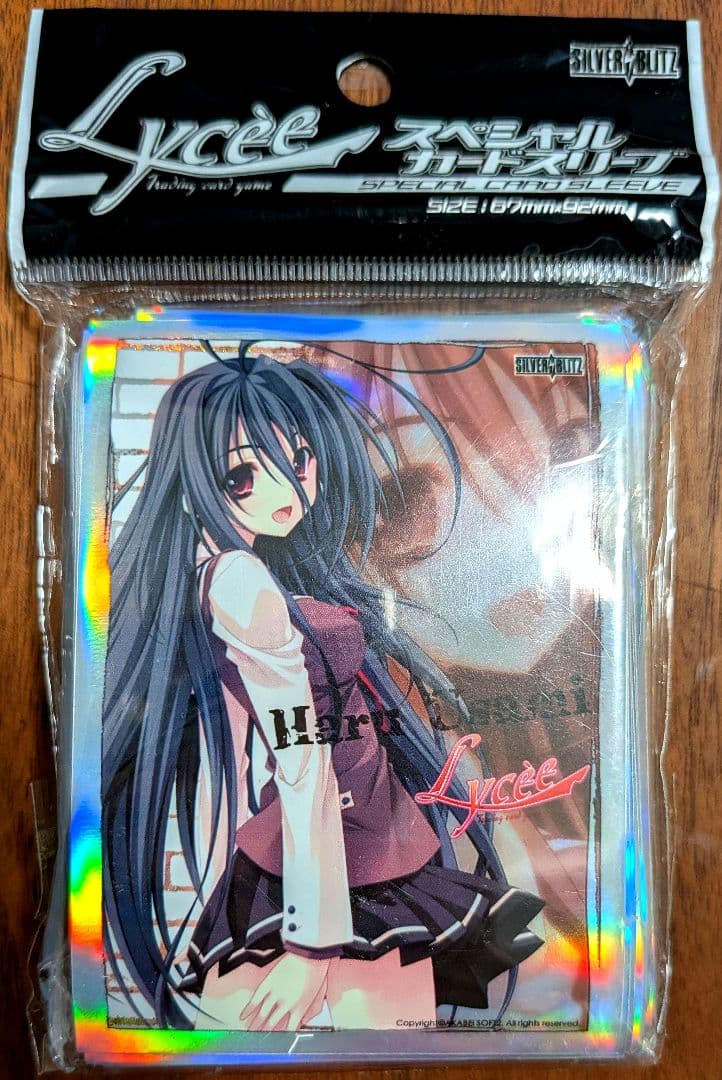 宇佐美ハル G線上の魔王 スリーブ Lycee