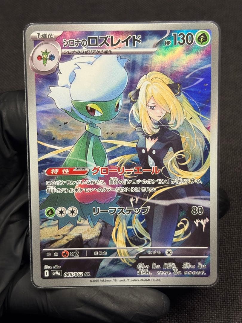 『全て極美品』★ワンオーナー品★2月13日BOX開封品★熱風のアリーナ★