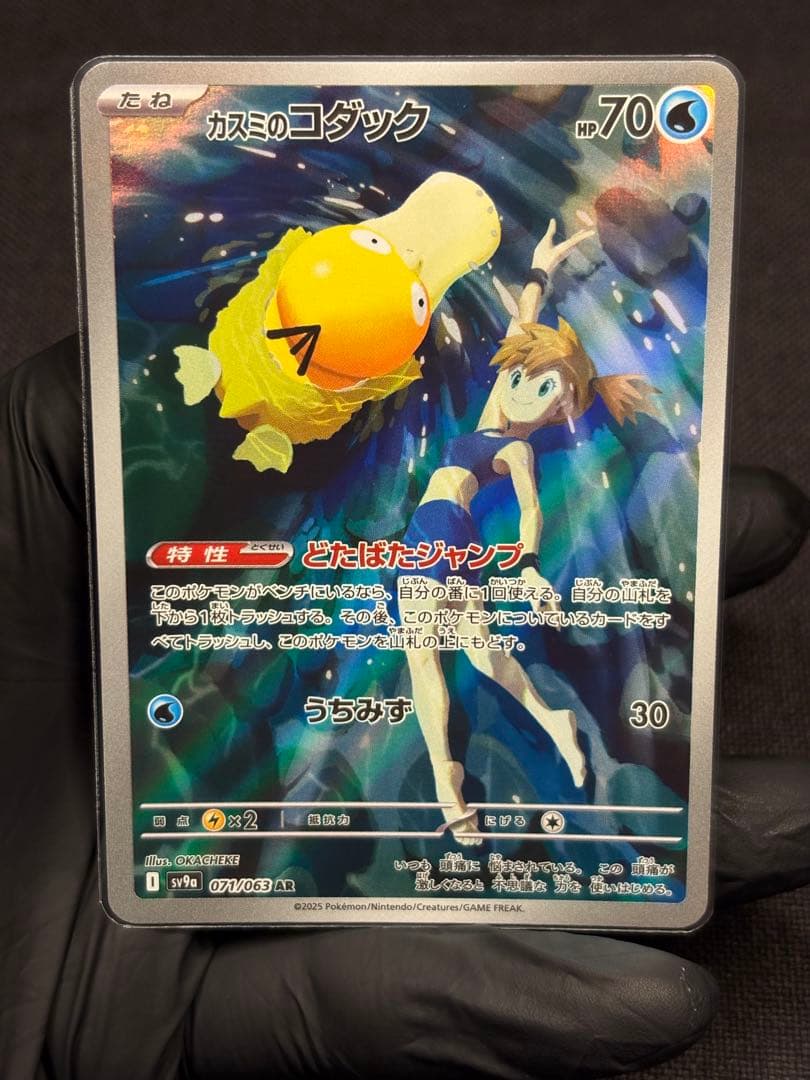 『全て極美品』★ワンオーナー品★2月13日BOX開封品★熱風のアリーナ★