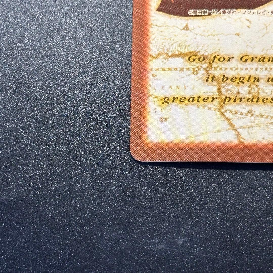 ワンピース カードゲーム ONE PIECE Carddass Hyper Battle Straw 14