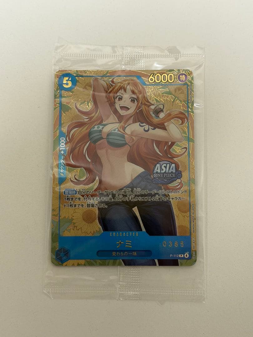 ワンピース　ナミ　P-112 シリアル　0385 未開封　プロモ