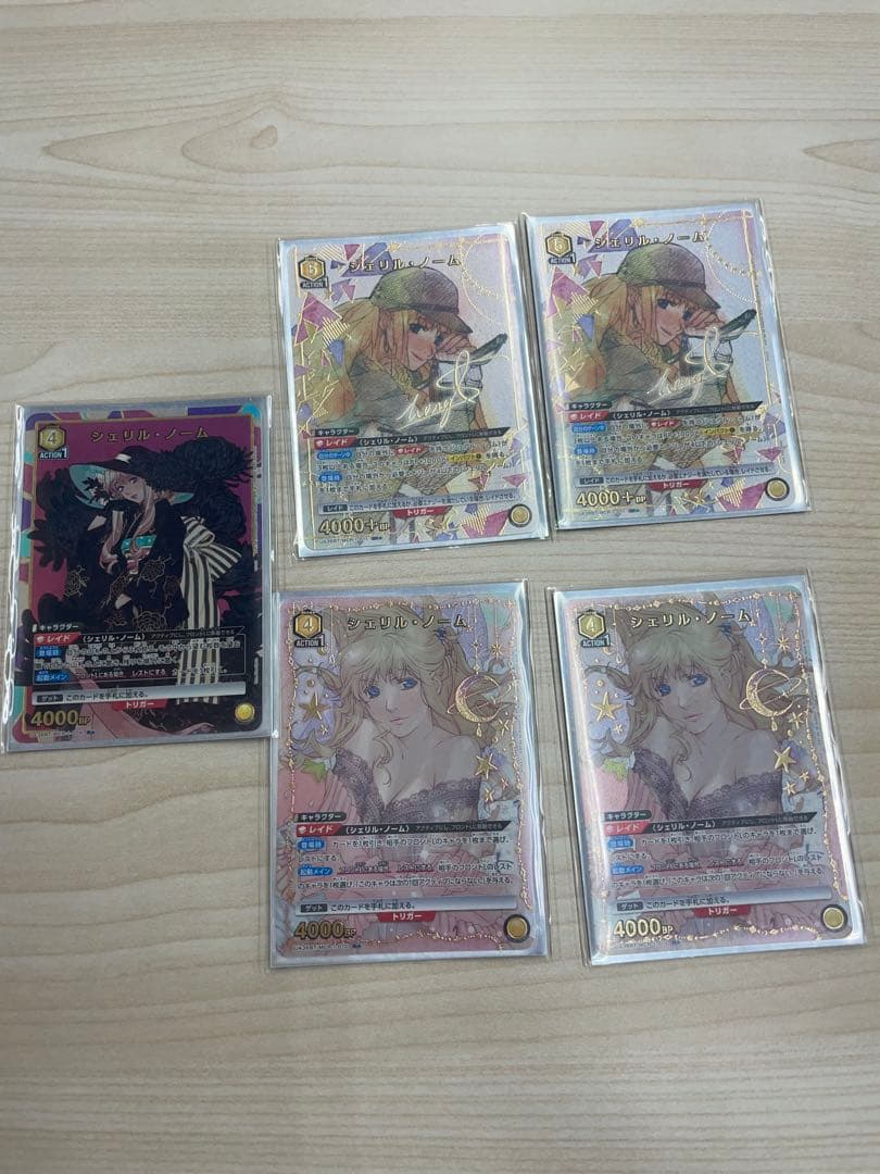 シェリルノーム　パラレル