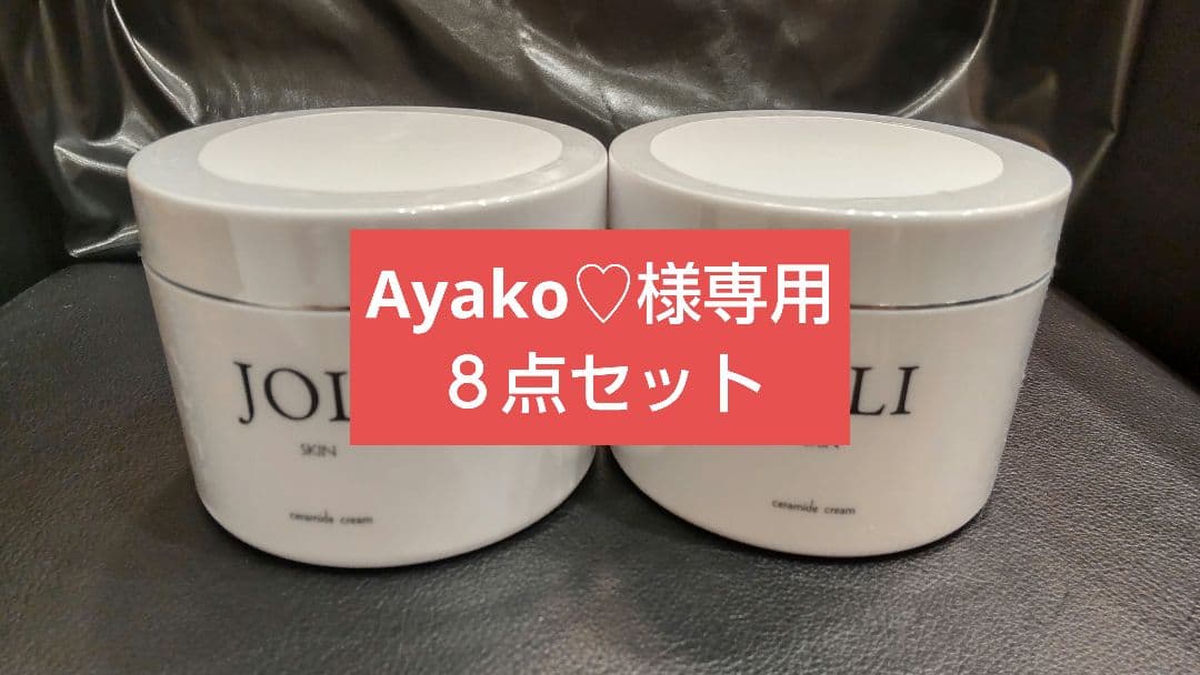 JOLI セラミドクリーム 500g ７個+ハンドクリームセット