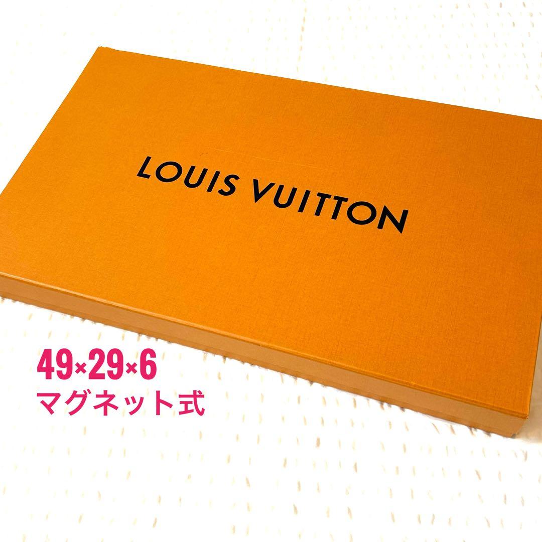 【新品同様多数】現行品 限定品 20点 ルイヴィトン ギフトボックス 保存袋