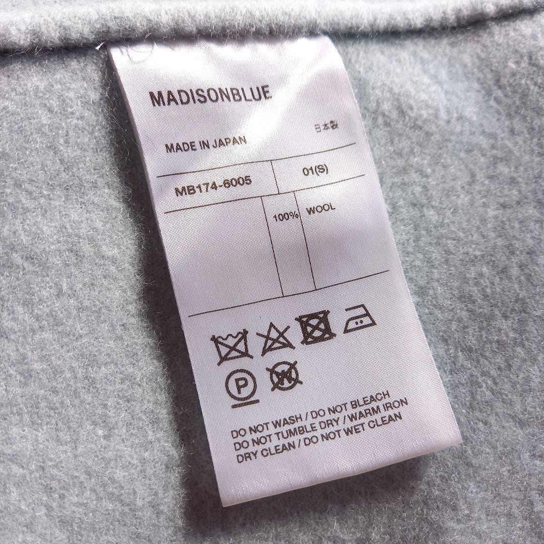 マディソンブルー　ウールリバーフレアスカート　サックス　くすみカラー　01S