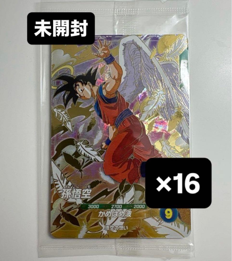 ドラゴンボール　スーパーダイバーズ　sdvp 天使悟空　GDR 未開封16枚