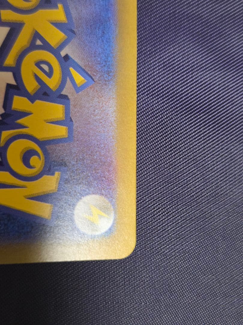 ポケモンカード ゲッコウガex SAR しのびのやいば