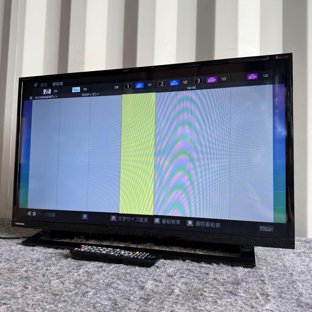 H89激安早い者勝ち✨TOSHIBA東芝REGZAレグザ32S22 液晶テレビ