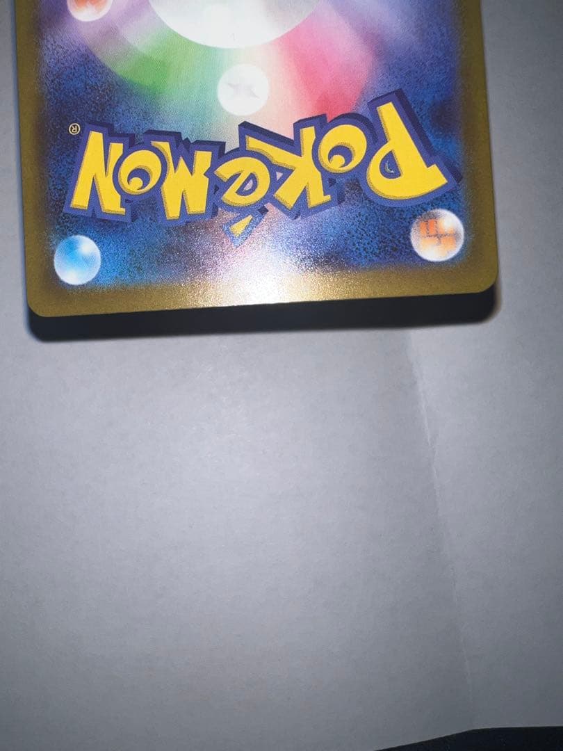 アイリスの闘志　カナリィ　SAR 2枚セット