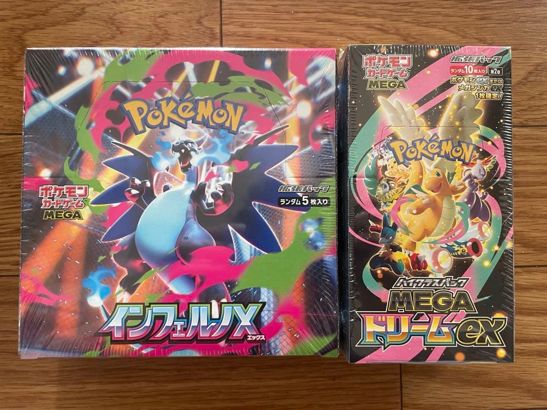 インフェルノX メガドリーム 未開封BOX シュリンク付き