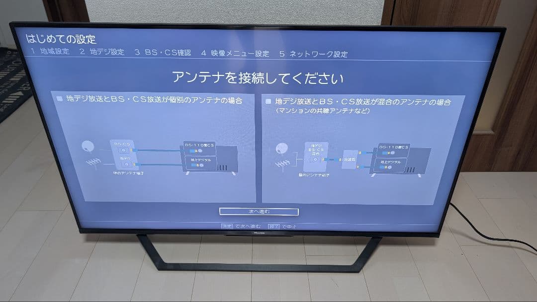 Hisense 43インチ 4K液晶テレビ 2020年製 リモコン付