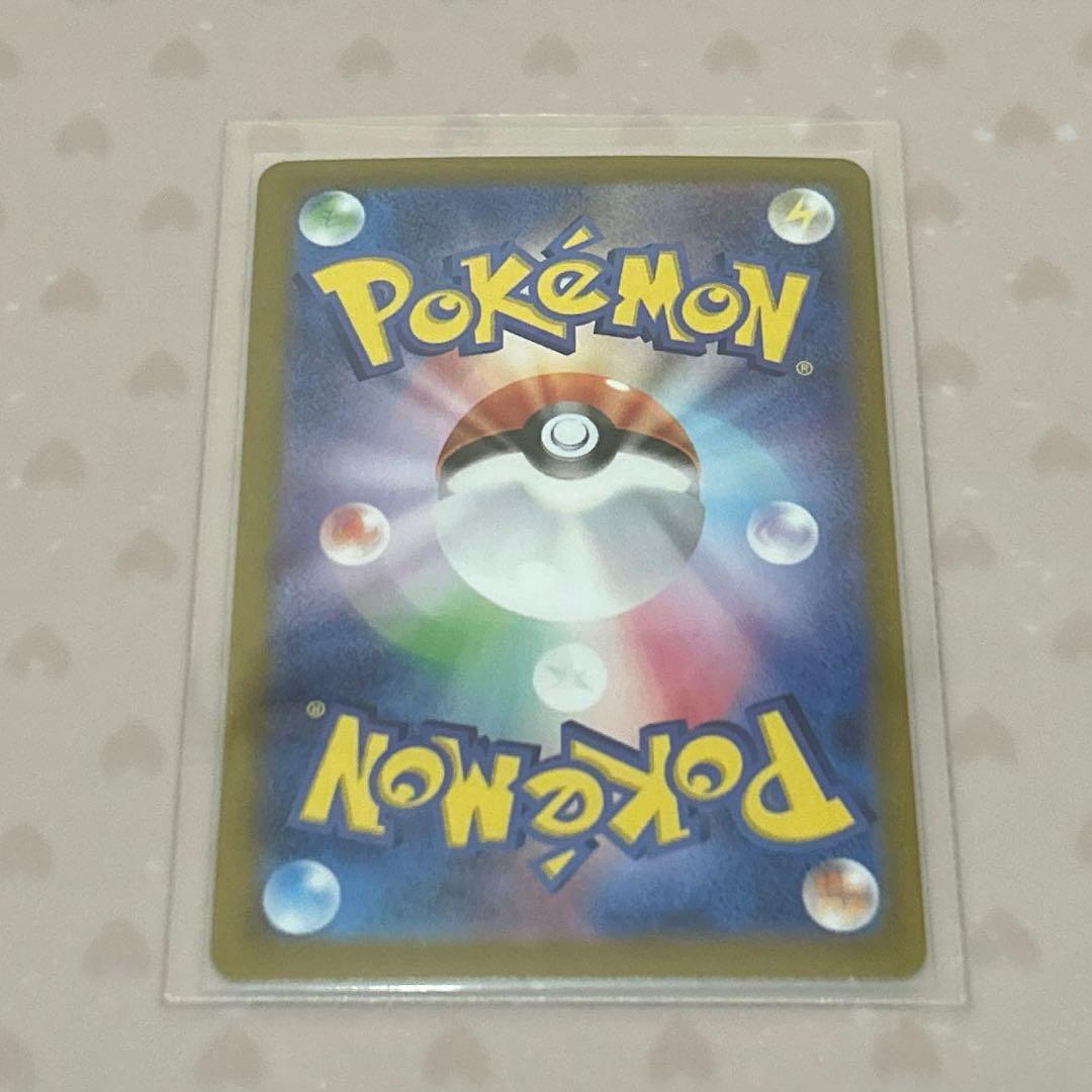 や*す様 ミロカロスex SAR(超電ブレイカー)