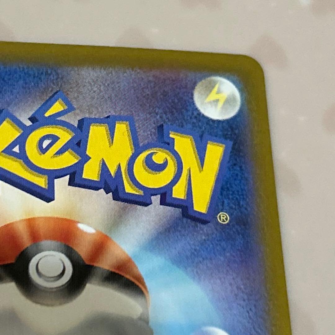 や*す様 ミロカロスex SAR(超電ブレイカー)