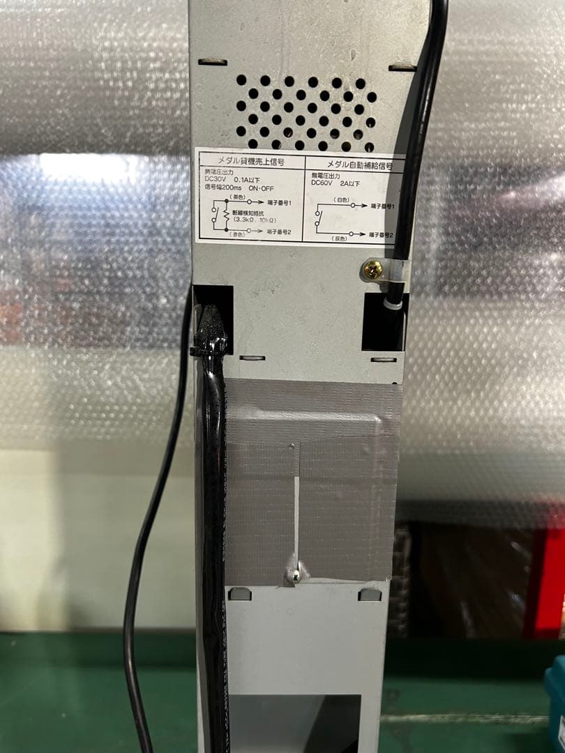 訳アリEMS-7両替機・1000円札→100円硬貨×10枚・新紙幣対応品