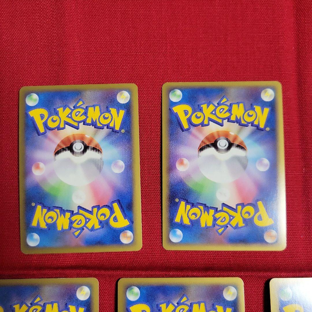 ポケモンカード ピカチュウワールド 2010年9枚