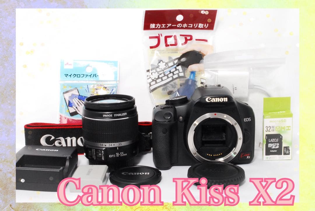 おまけ多数❤️Canon Kiss X2❤️レンズセット❤️手ぶれ補正❤️一眼レフカメラ