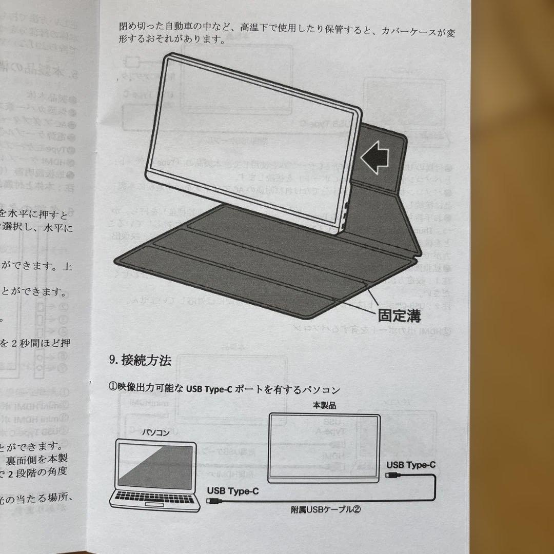 Acouto 2K モバイルモニター 11インチ XC11 Pro ディスプレイ