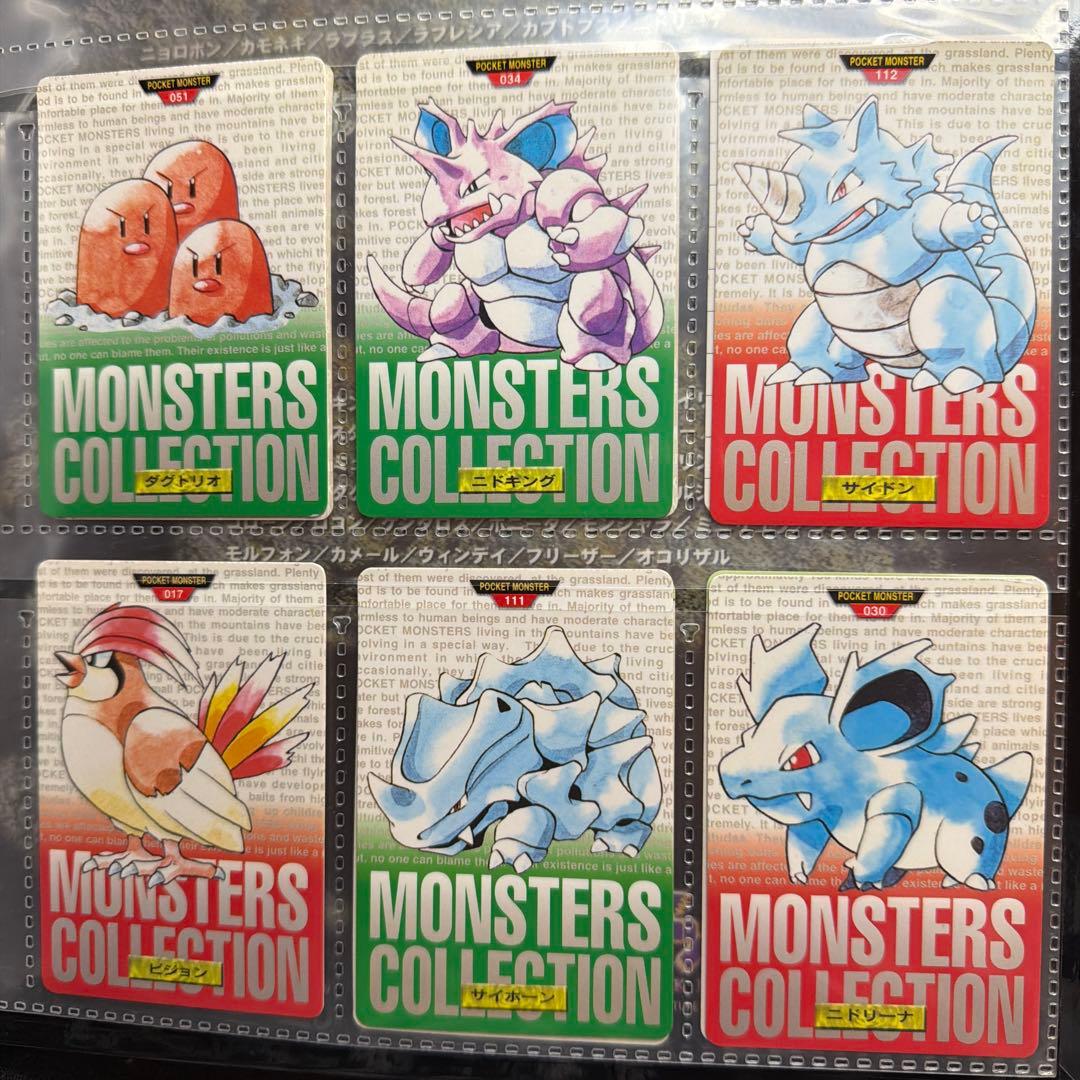 ポケモンカード カードダス　まとめ売り